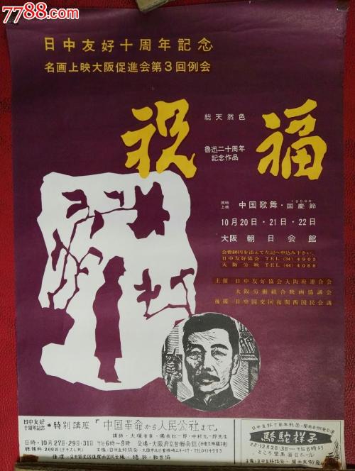 莆田办理毕业证